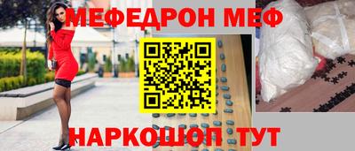 кокаин VHQ Балаково