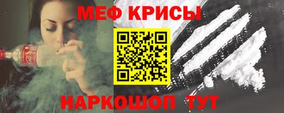 кокаин VHQ Балаково