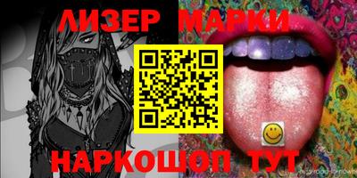 кокаин перу Апшеронск