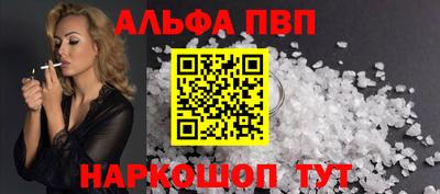 меф Краснокаменск
