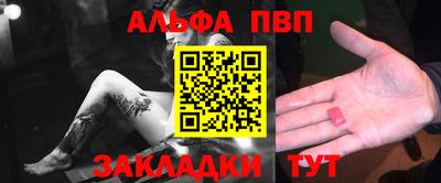 мяу мяу кристалл Балашиха