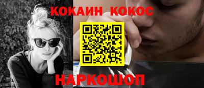 мяу мяу кристалл Балашиха