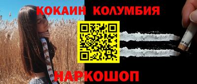 мяу мяу кристалл Балашиха