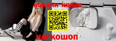 синтетический гашиш Балахна