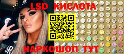 кокаин VHQ Балаково