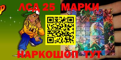 кокаин VHQ Балаково