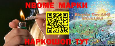 мяу мяу кристалл Балашиха