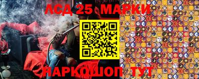 мяу мяу кристалл Балашиха