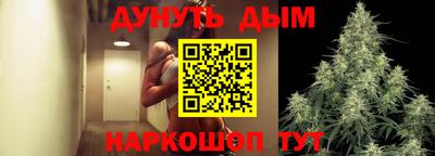 мяу мяу кристалл Балашиха