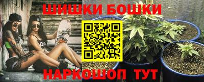 синтетический гашиш Балахна