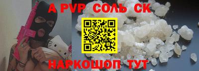 кокаин VHQ Балаково