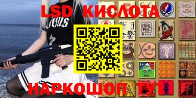 кокаин VHQ Балаково