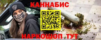 кокаин VHQ Балаково
