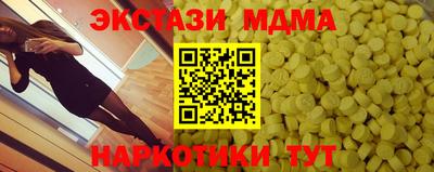 прущий лед Апрелевка