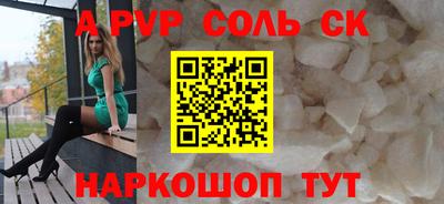 стаф Гатчина