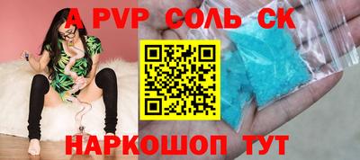 стаф Гатчина