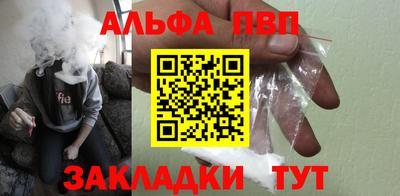 кокаин VHQ Балаково