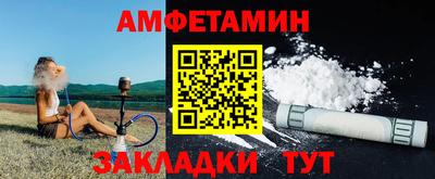 стаф Гатчина