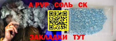 синтетический гашиш Балахна