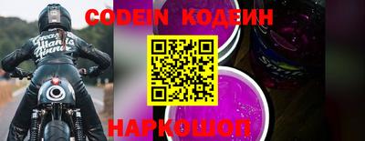 кокаин VHQ Балаково