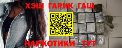 синтетический гашиш Балахна