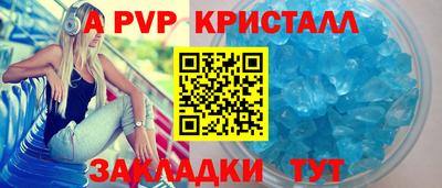 СК Гагарин