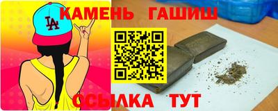 кокаин VHQ Балаково