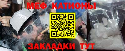 кокаин VHQ Балаково