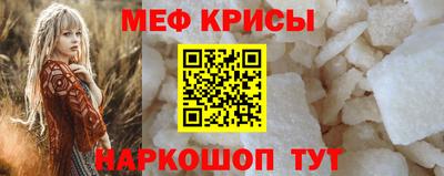 кокаин VHQ Балаково