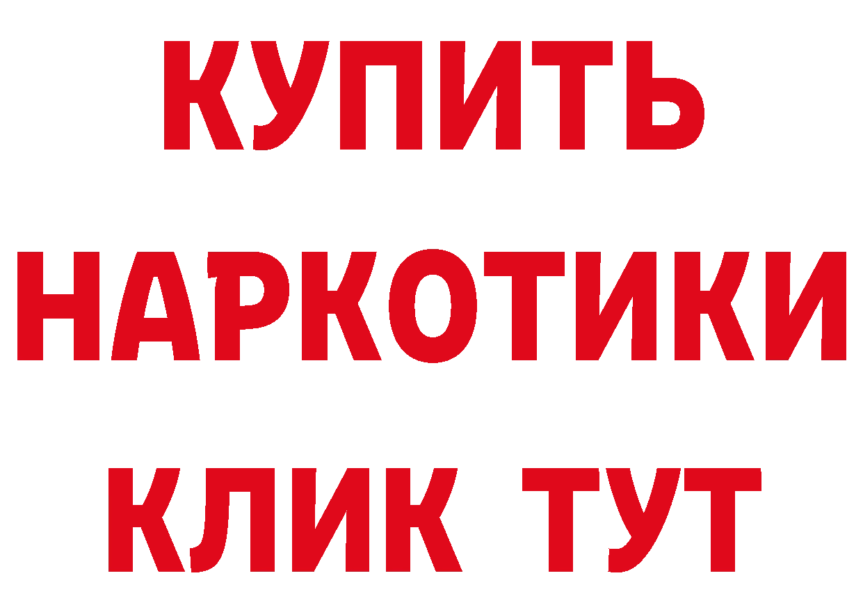 БУТИРАТ оксана зеркало даркнет гидра Кольчугино