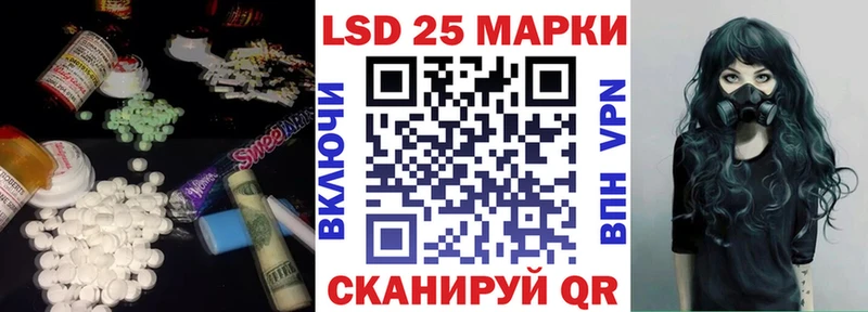 Лсд 25 экстази кислота  Кольчугино 