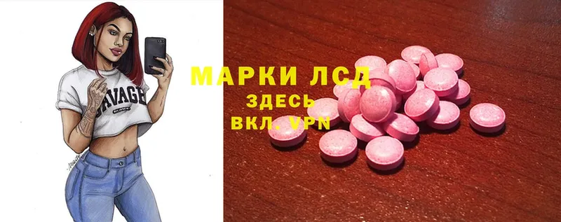 купить   Кольчугино  shop Telegram  LSD-25 экстази кислота 