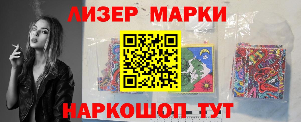 LSD-25 экстази кислота Кольчугино