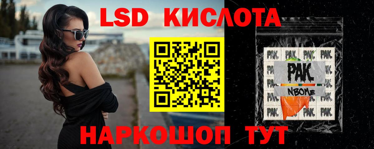 Лсд 25 экстази кислота  LSD-25 экстази ecstasy  Вход с VPN  Кольчугино 