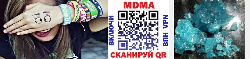 MDMA кристаллы  Кольчугино 