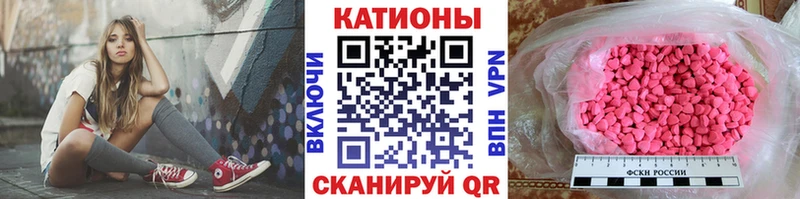 Меф мяу мяу Кольчугино