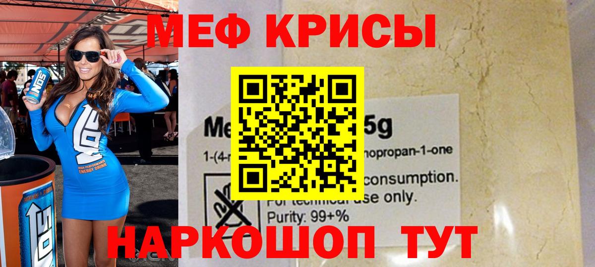 Бошки Шишки  Кольчугино  Гашиш  Мефедрон  