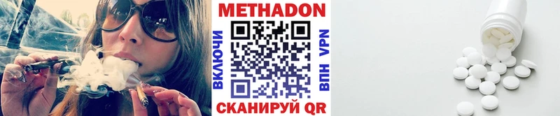 купить закладку  Кольчугино  Метадон белоснежный 