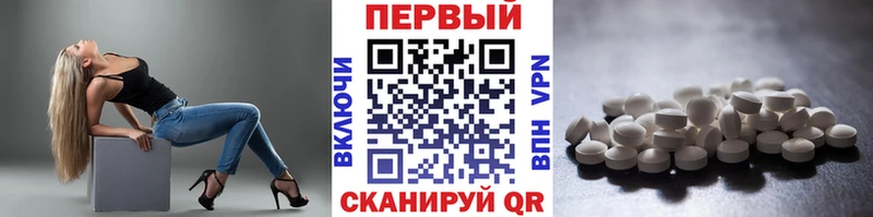 МЕТАМФЕТАМИН Methamphetamine  Кольчугино 