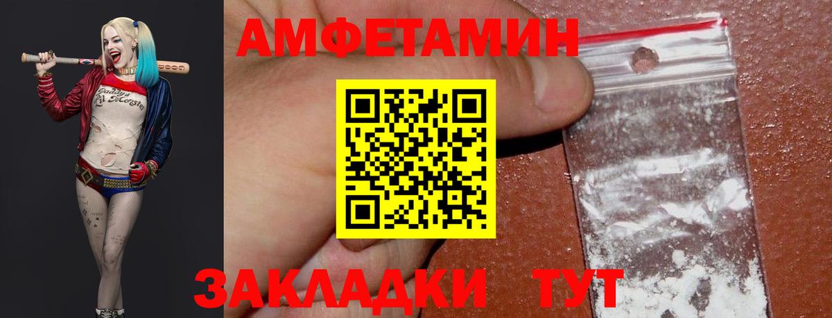 Первитин витя Кольчугино