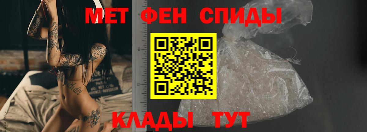 Метамфетамин кристалл  Вход с VPN  Метамфетамин кристалл  Кольчугино 