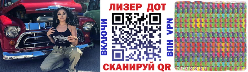 где купить наркоту  Кольчугино  Марки 25I-NBOMe 1,8мг 