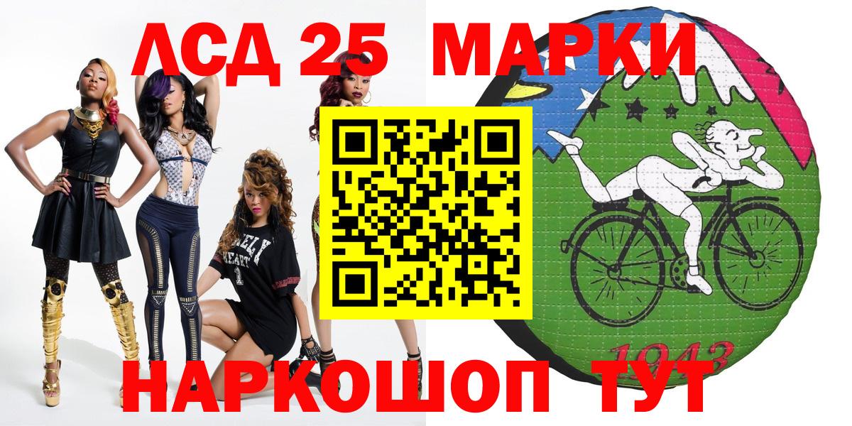 Марки N-bome 1500мкг  Вход с VPN  Кольчугино 