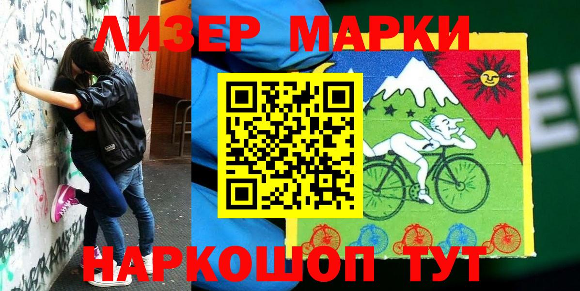 ГАШИШ Кольчугино