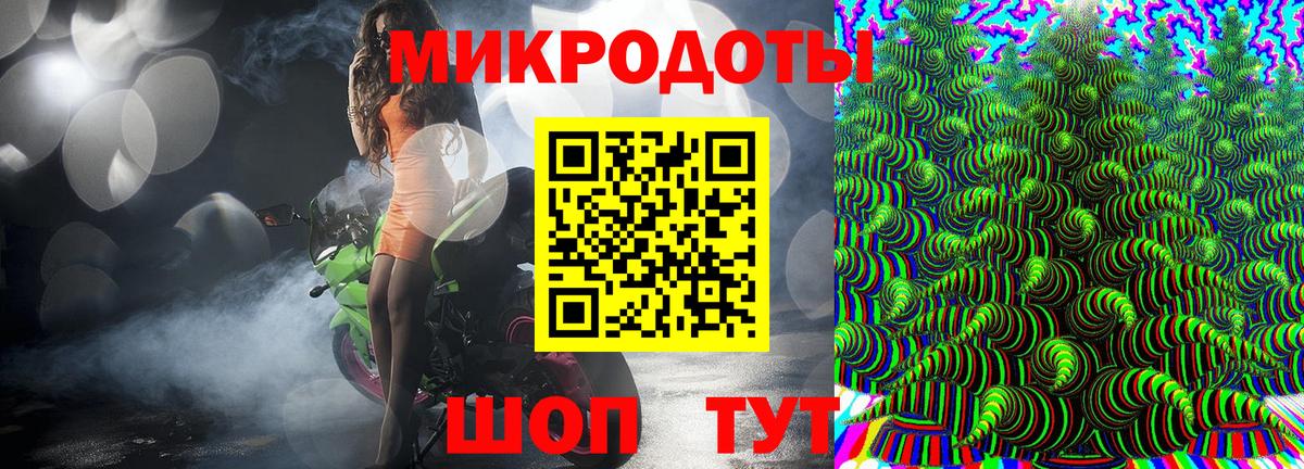 Псилоцибиновые грибы MAGIC MUSHROOMS Кольчугино