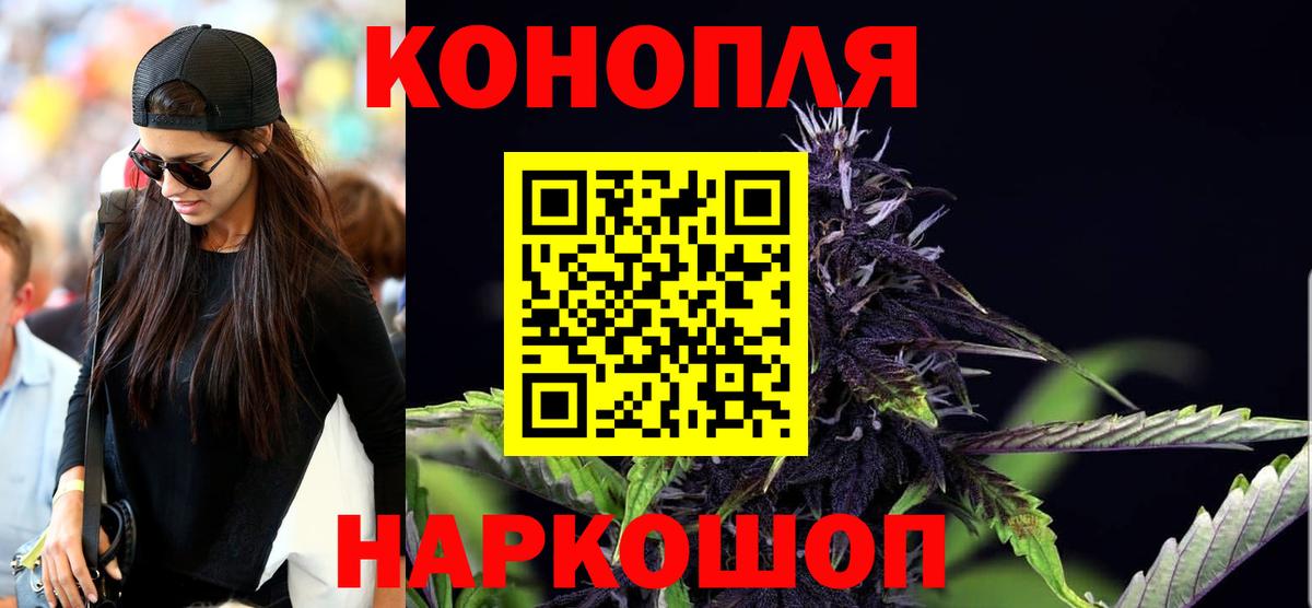 Канабис LSD WEED Кольчугино