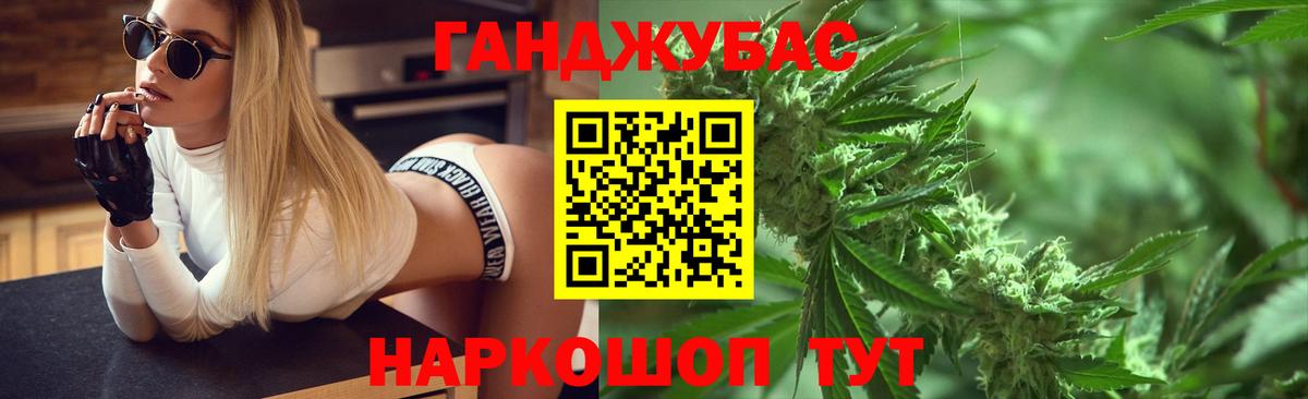Каннабис конопля  МАРИХУАНА конопля  Вход с VPN  Каннабис MAZAR  Шишки марихуана White Widow  Кольчугино 