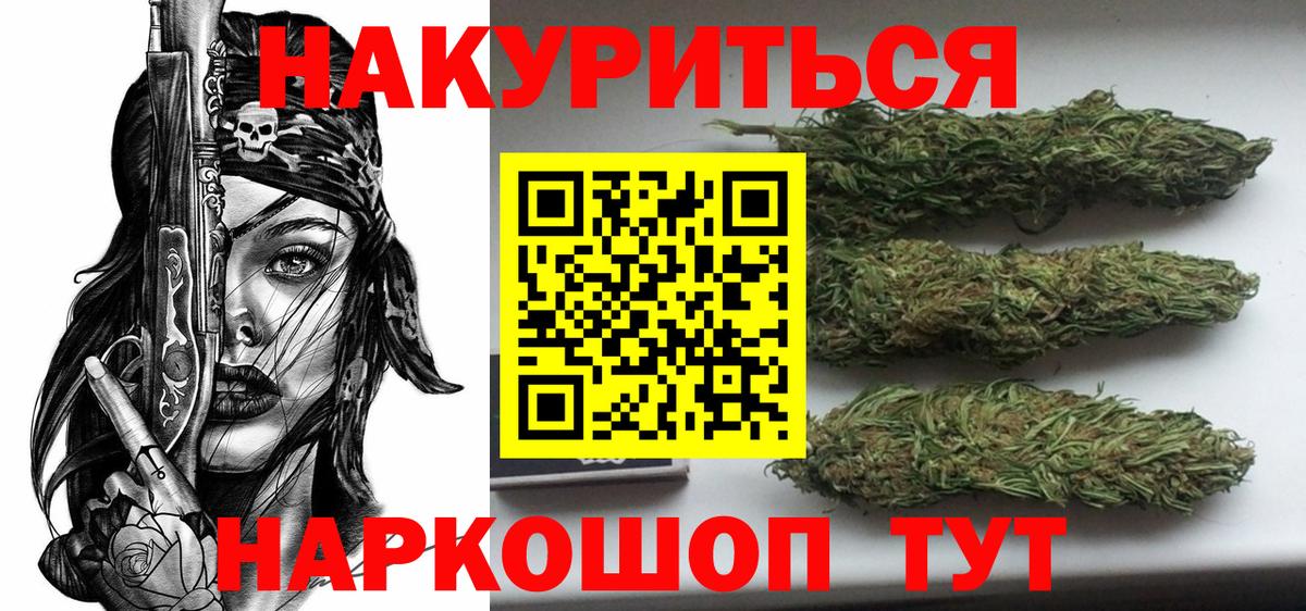 Шишки марихуана White Widow  Кольчугино  Конопля ГИДРОПОН  Бошки марихуана план  Конопля марихуана 